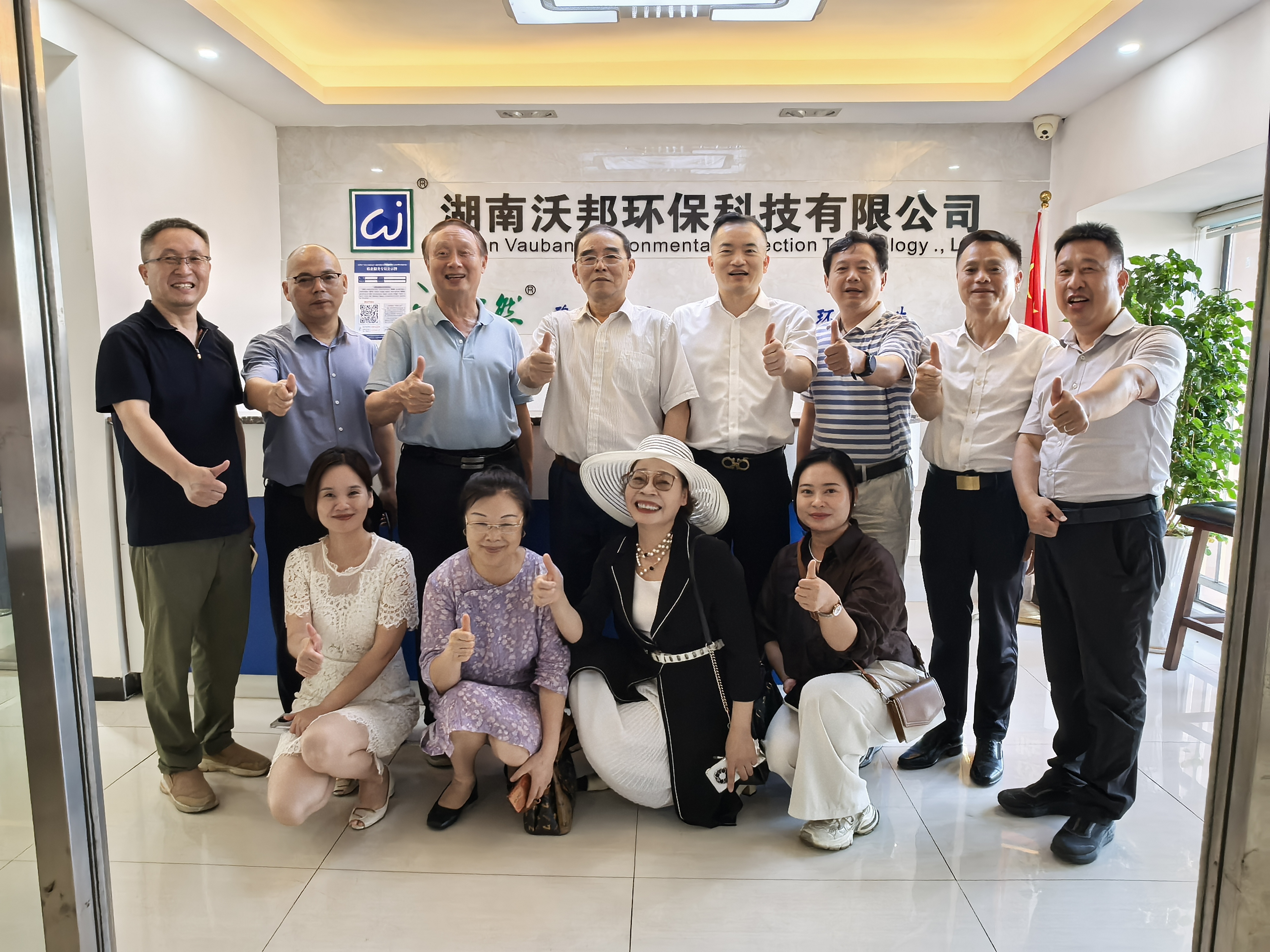 中南大學(xué)長(zhǎng)沙校友會(huì)蒞臨沃邦環(huán)保指導(dǎo)交流